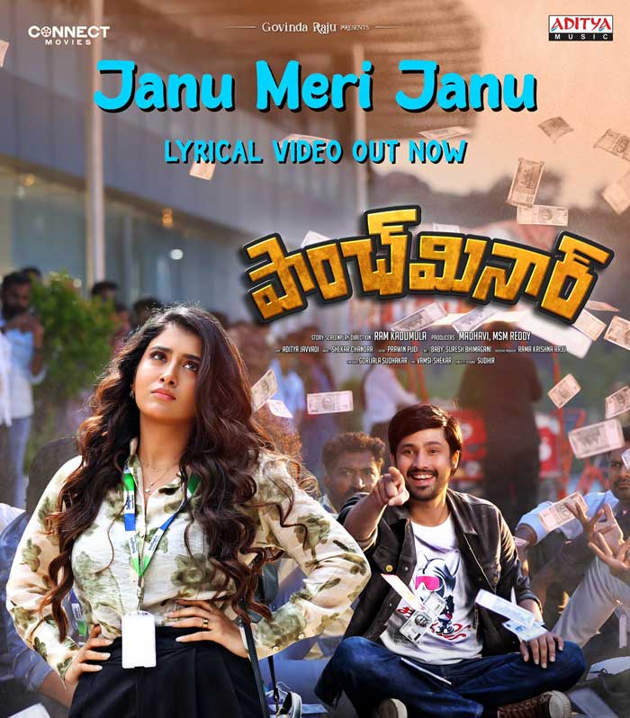 Paanch Minar - Janu song sends romantic signals