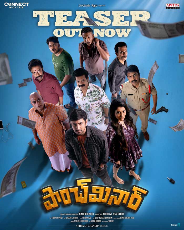 Paanch Minar teaser released
