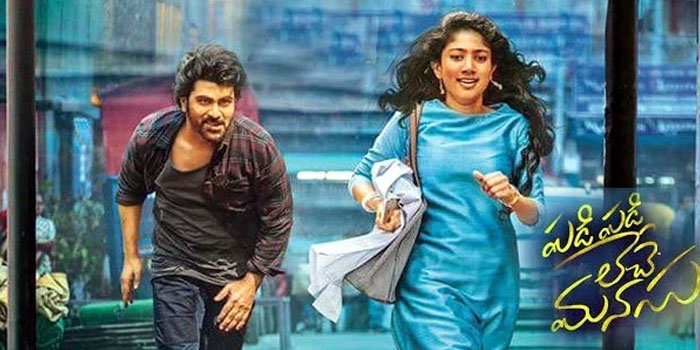 Padi Padi Leche Manasu Pre Release Business