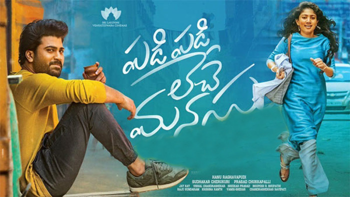 Padi Padi Leche Manasu