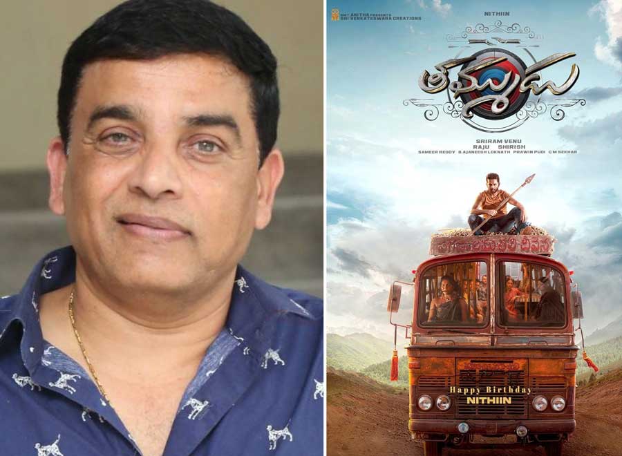 Paid Premiers For Thammudu