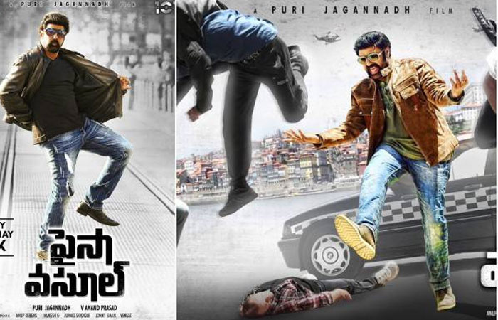 Paisa Vasool Stumper Release Date Confirmed