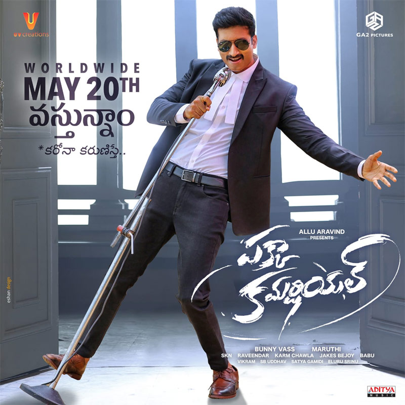 Pakka Commercial release liked with corona