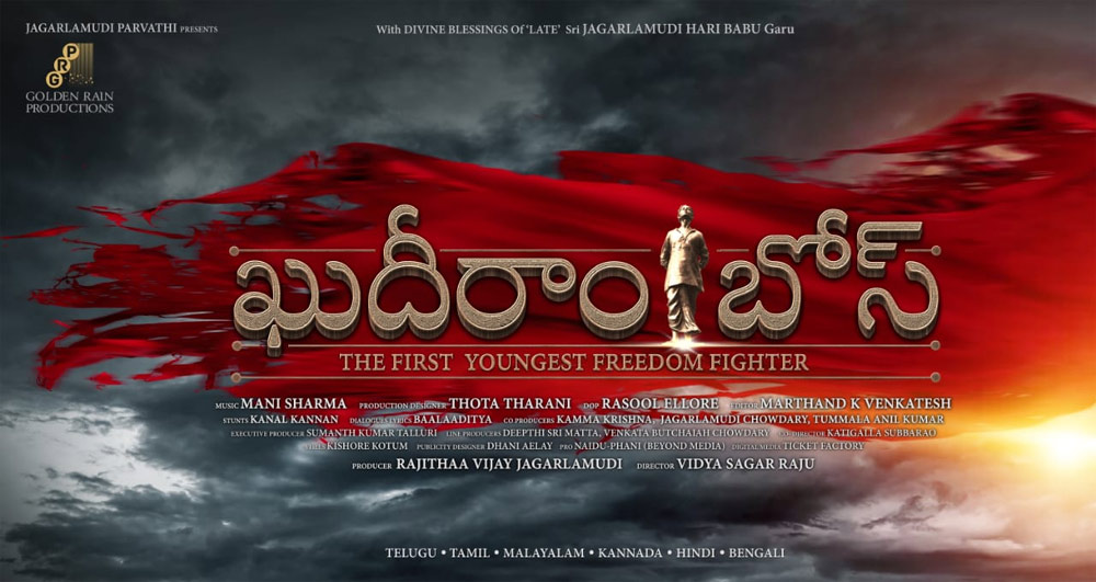 Pan-Indian Biopic is based on great freedom fighter Khudiram Bose