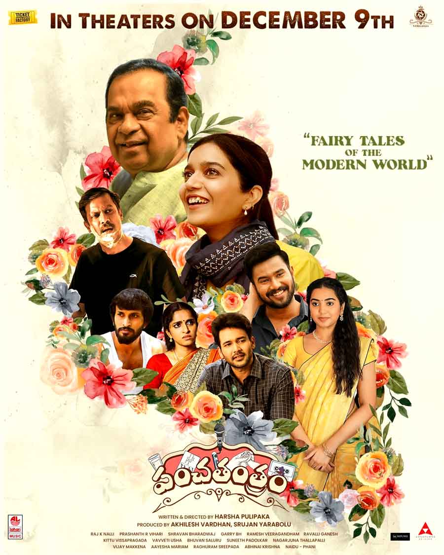 Panchathantram Telugu Film Arriving on December 9th