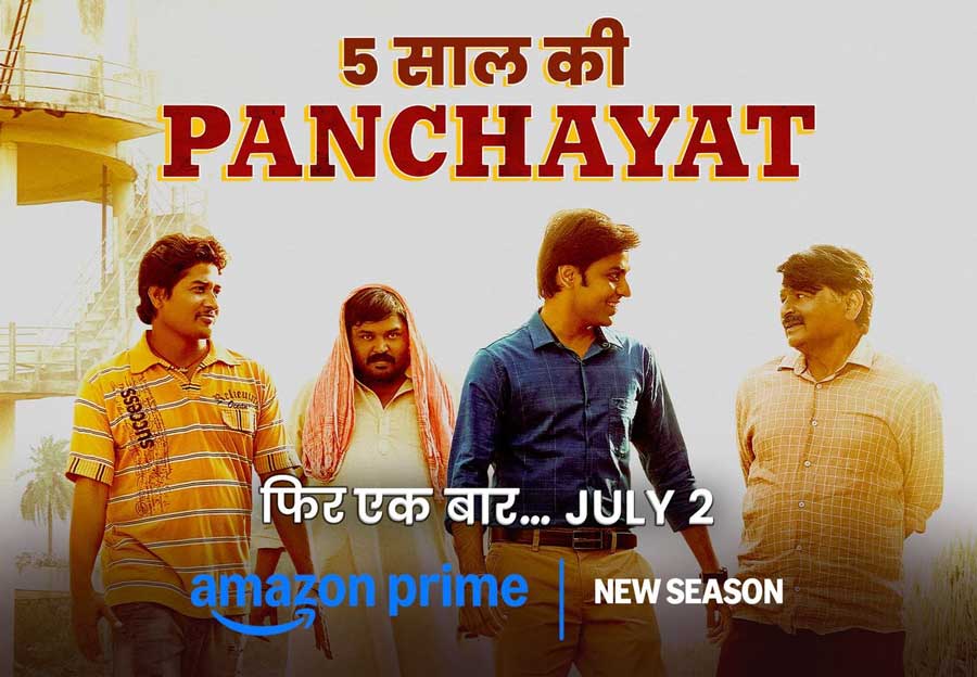 Panchayat Season 4 Teaser Unveiled