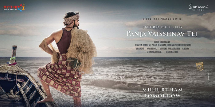 Panja Vaisshnav Tej's Debut Film Launch Tomorrow
