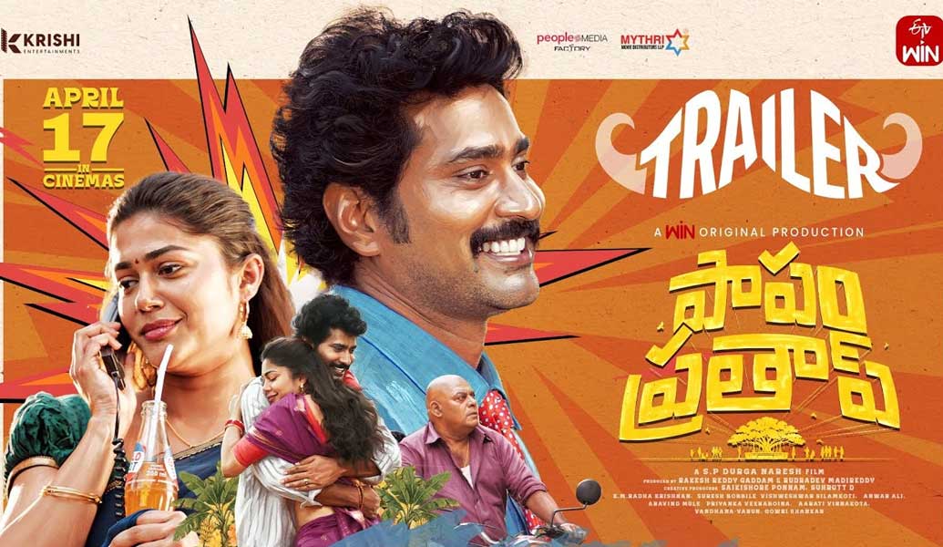 Papam Prathap Trailer