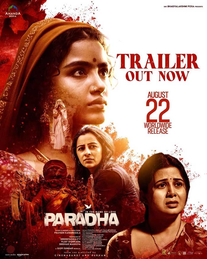 Parada Trailer
