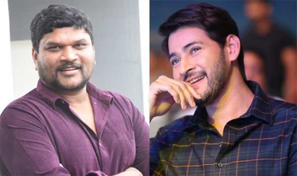 Parasuram Assurance To Mahesh Babu Fans