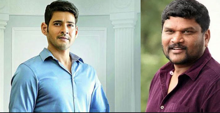 Parasuram Grateful to Mahesh for 2 Reasons