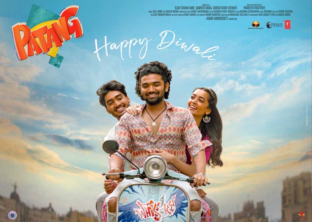 Patang Release Date