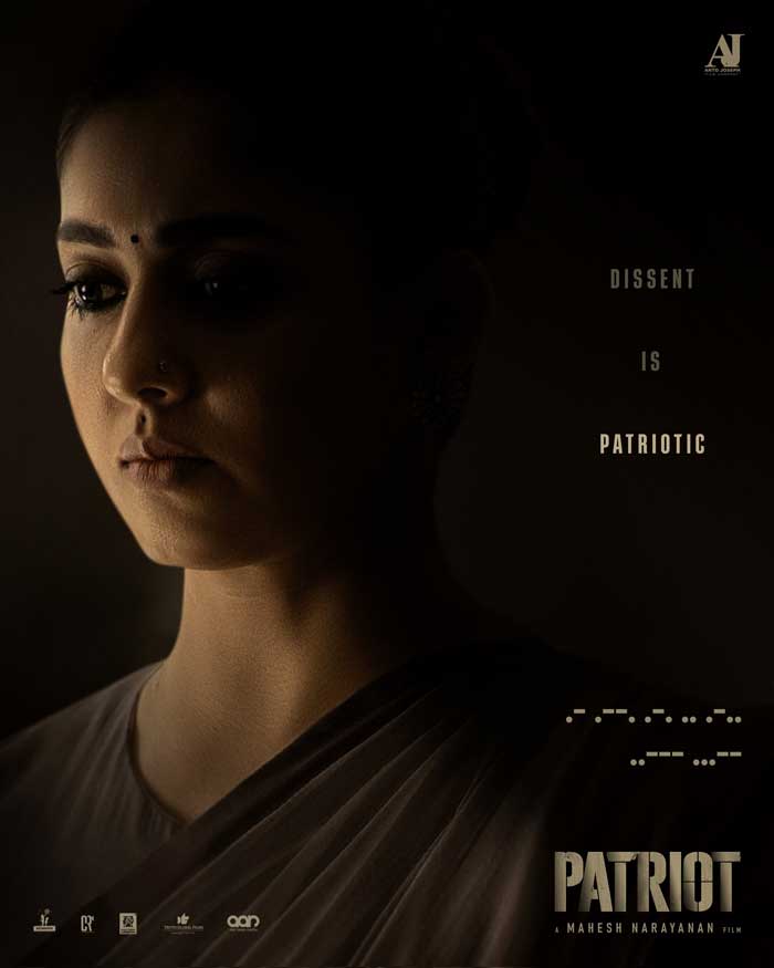 Patriot- Nayanthara First Look
