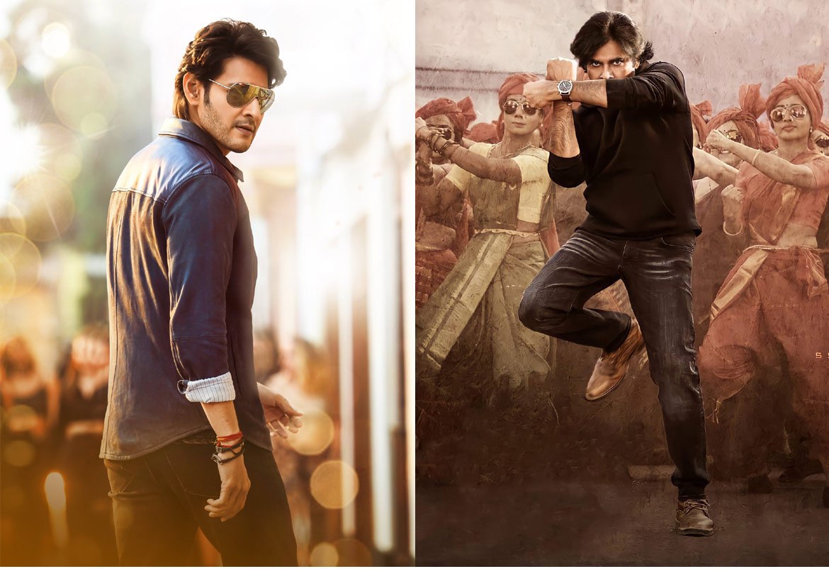 Pawan and Mahesh's power is unmatchable