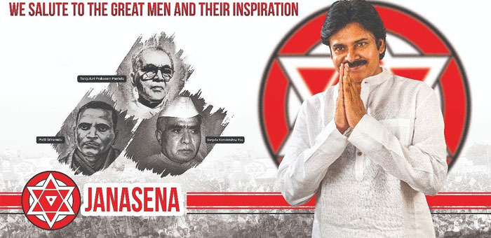 Pawan Kalyan's Aggressive Speech in Guntur