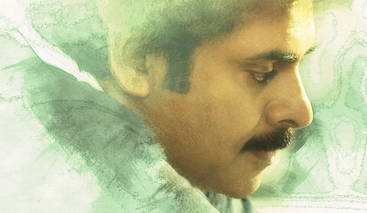 Pawan Kalyan's Agnathavasi on January 9?