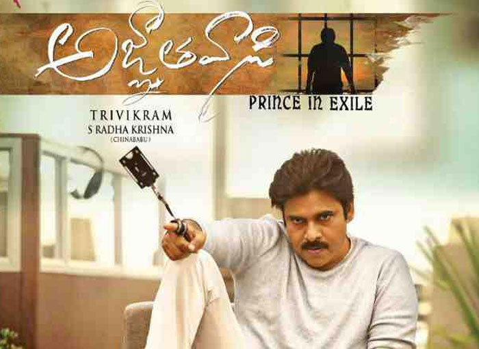 Pawan Kalyan's Agnyaathavaasi in 340 Locations of US!