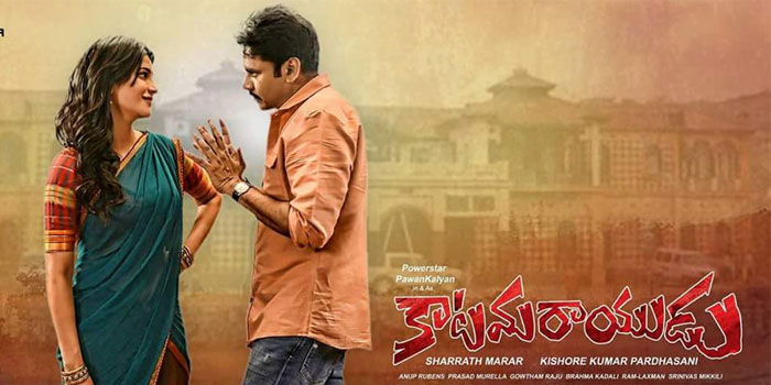 Pawan Kalyan and Shruti Haasan in Katamarayudu