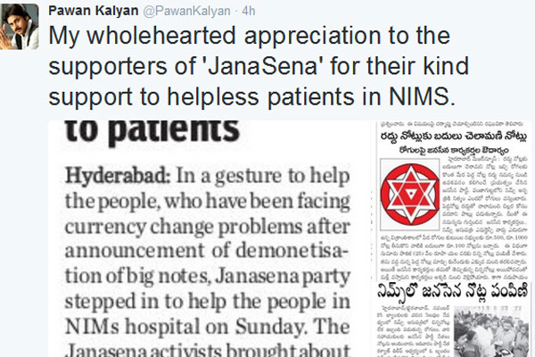 Pawan Kalyan's Appreciations for Janasena's Activists