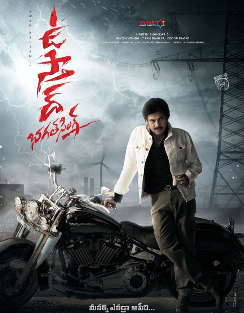 Pawan Kalyan as Ustaad Bhagat Singh