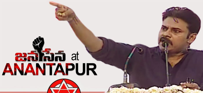 Pawan Kalyan's Assurance on Contesting from Ananthapur