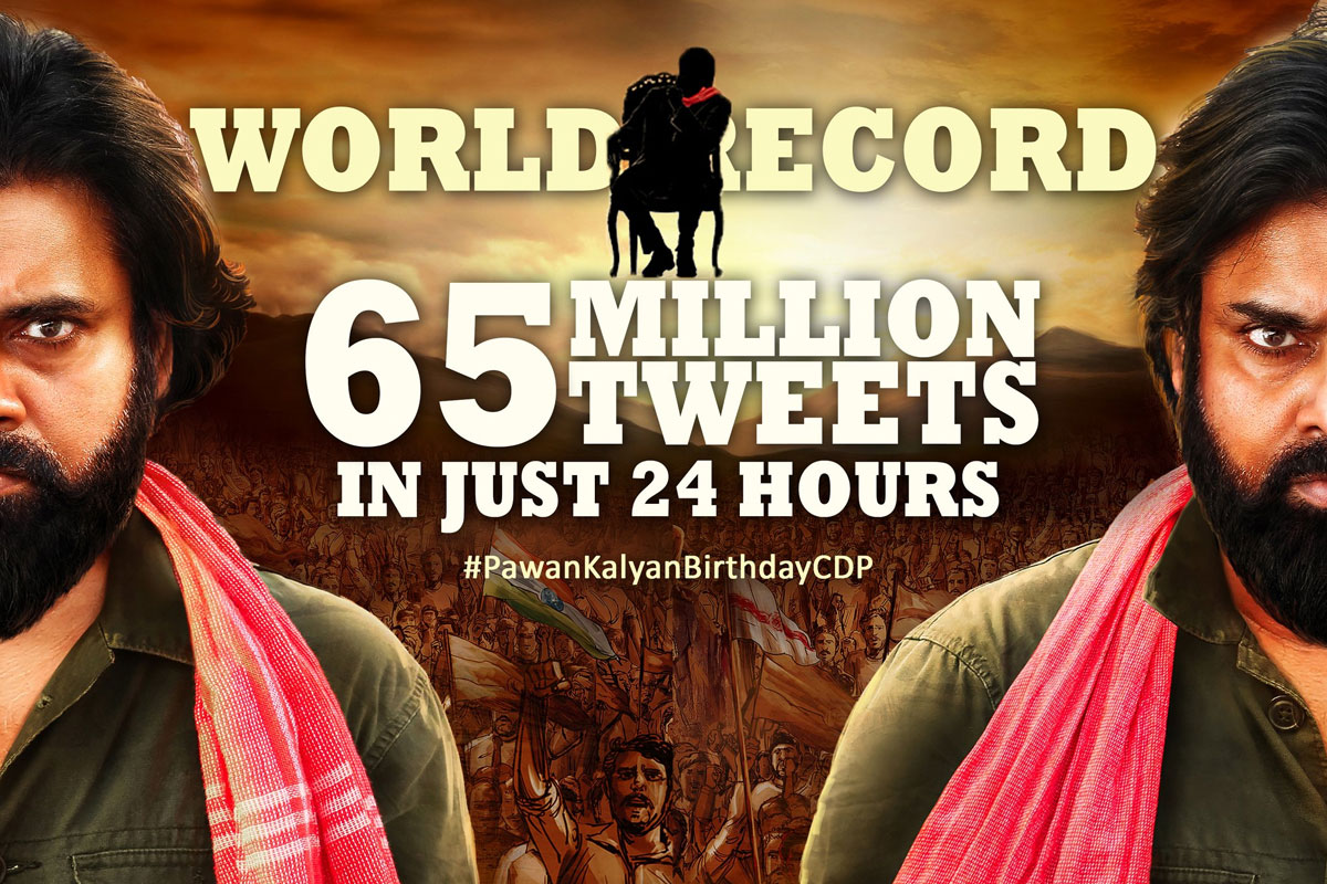 Pawan Kalyan B-Day CDP All Time World Record