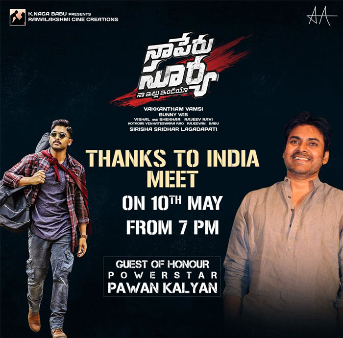 Pawan Kalyan Chief Guest for Naa Peru Surya Function