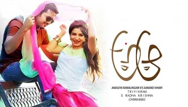 Pawan Kalyan Chief Guest for Nithiin's 'A..Aa' Audio