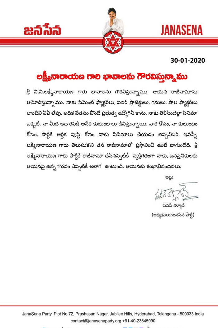 Pawan Kalyan's Counter to JD Lakshmi Narayana