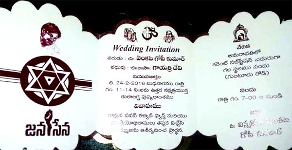 Pawan Kalyan, Craze Kaa Baap