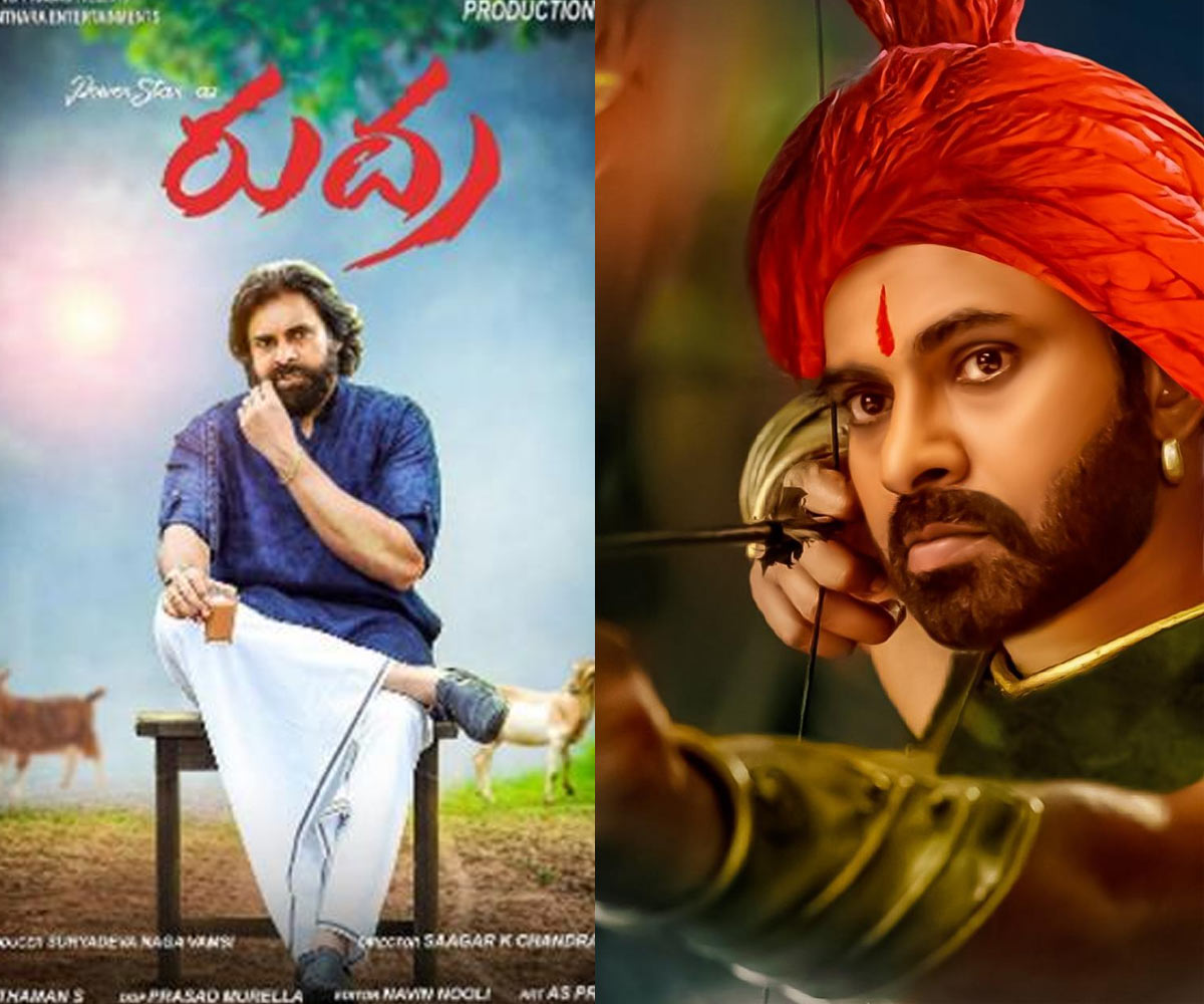 Pawan Kalyan fan made posters 