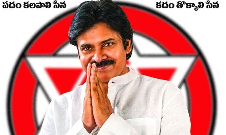 Pawan Kalyan's Grama Yatra Soon?