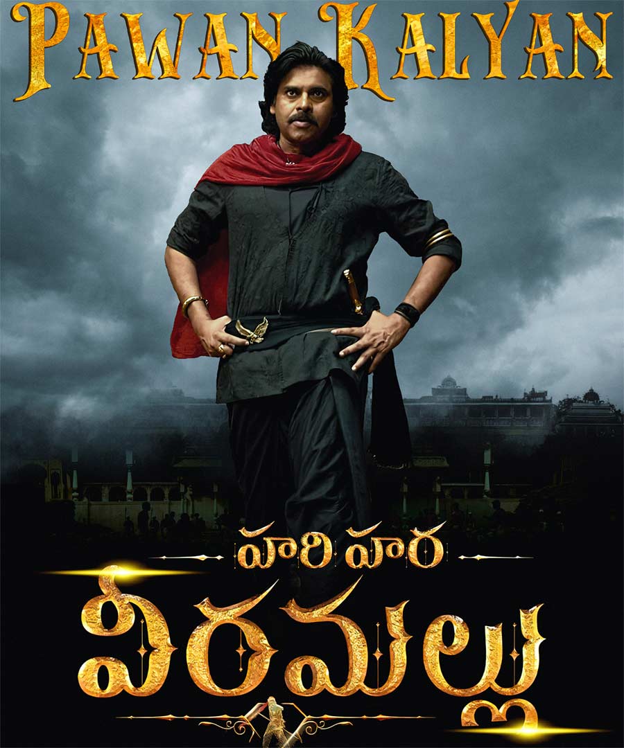 Pawan Kalyan-Hari Hara Veera Mallu