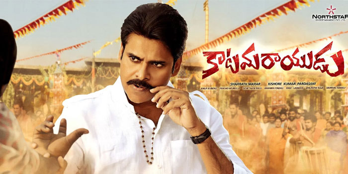 Pawan Kalyan in Katamarayudu