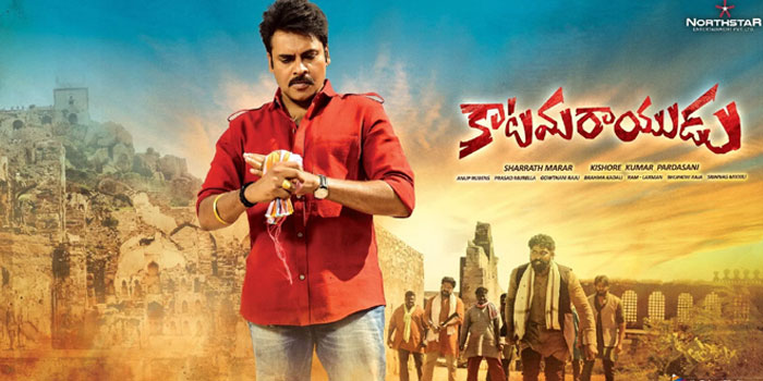 Pawan Kalyan in Katamarayudu