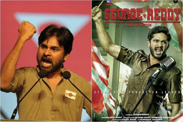 Pawan Kalyan Is Chief Guest For George Reddy Pre Release