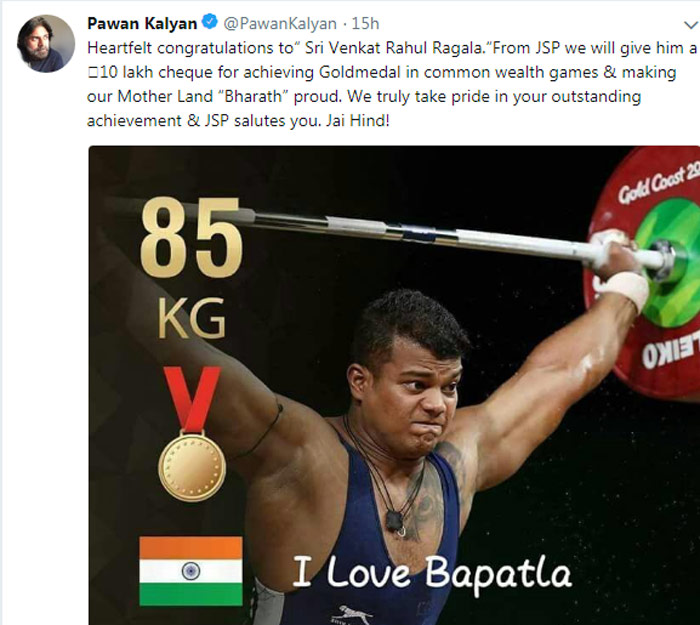 Pawan Kalyan Kalyan Tweet on Venkat Rahul Ragala