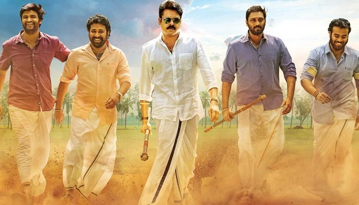 Pawan Kalyan Katama Rayudu Review