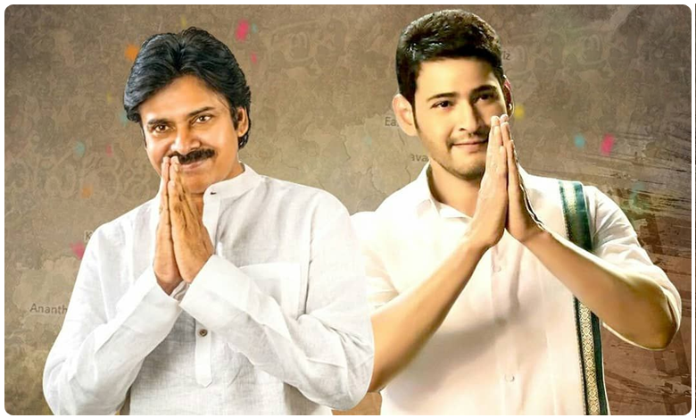 Pawan Kalyan Makes Mahesh Babu Insecure!