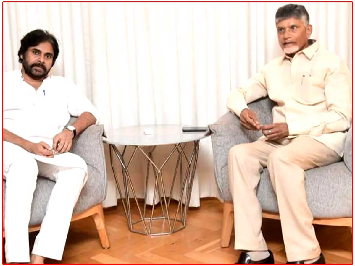 Pawan kalyan Meeting with Chandrababu