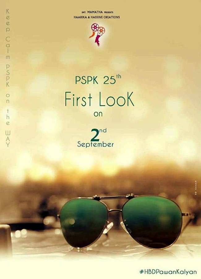 Pawan Kalyan PSPK25 First Look On Sep 2nd