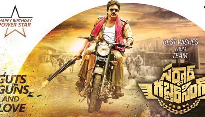 Pawan's Real Stamina Known with Flops | cinejosh.com