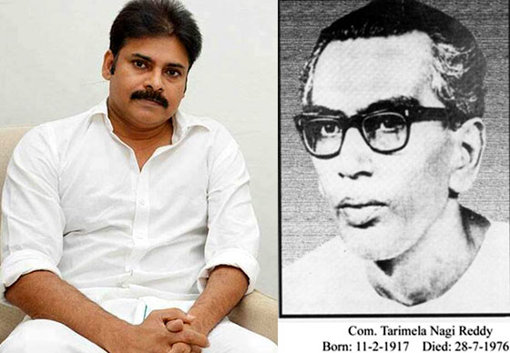 Pawan Kalyan Reminds Tarimela Nagi Reddy