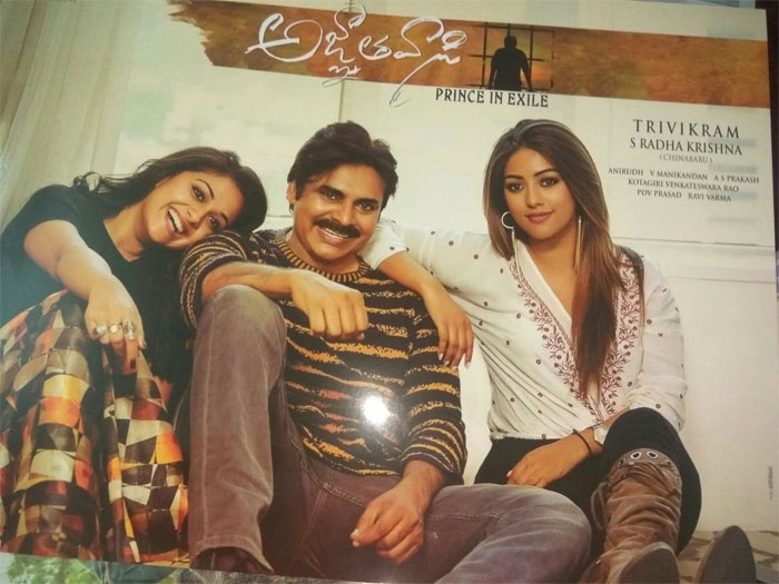 Pawan Kalyan's Romantic Poster Rocking