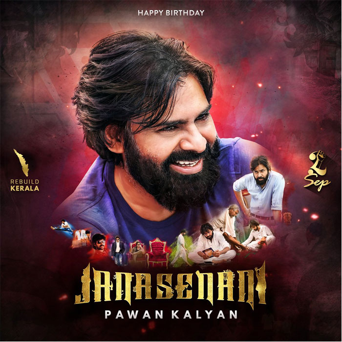 Pawan Kalyan Turns a Complete Politician