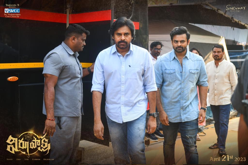 Pawan Kalyan - Virupaksha