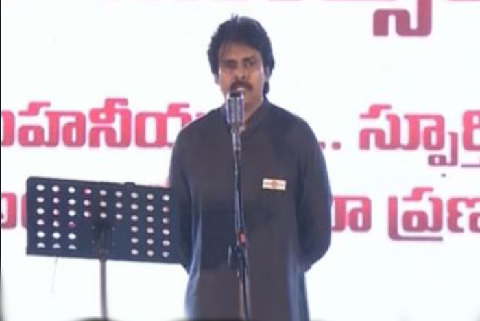 Pawan Kalyan