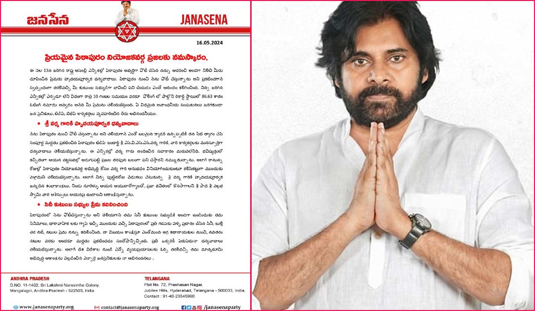 Pawan Kalyan