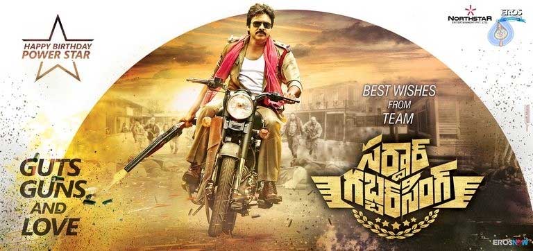 Pawan's Mark in Sardaar Gabbar Singh's Teaser