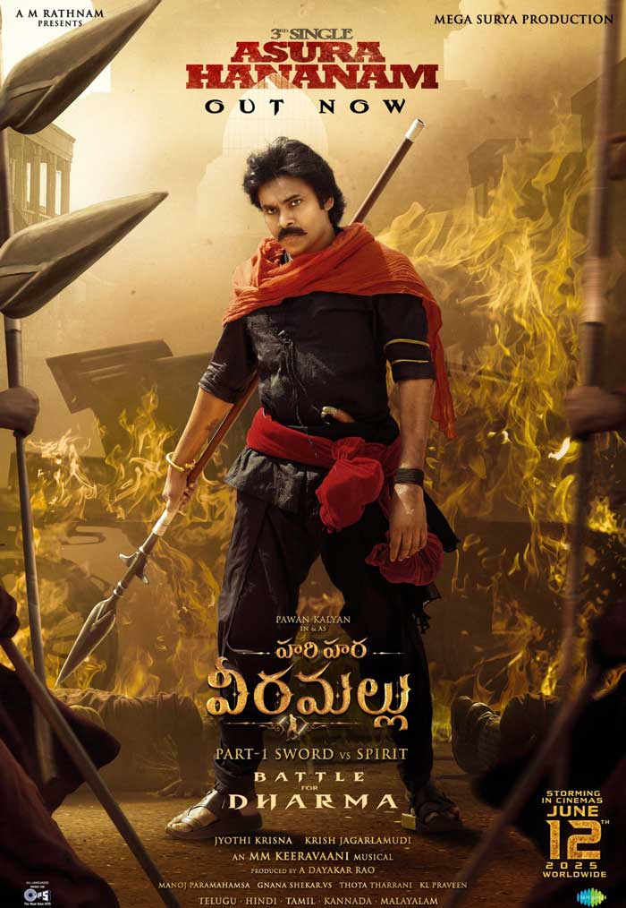 Pawan performs Asura Hananam